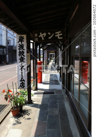 Niigata Joetsu City Scenery with a round mailbox (in front of the Kishinami crest name store) 103664072