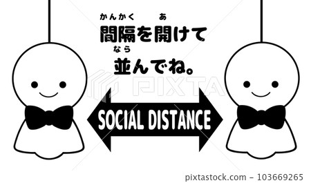 Social distance teru teru boy (black and white) Social distance teru teru boy (black and white) 103669265