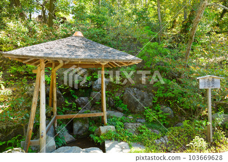 Iwao Sewage Prince Yoshimitsu Restroom water 103669628