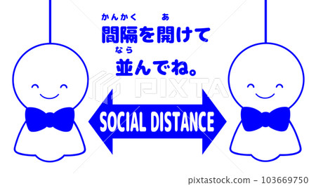 Social distance teru teru bozu (blue) Social distance teru teru bozu (blue) 103669750