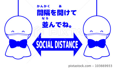 Social distance teru teru boy (mask, blue) 103669933