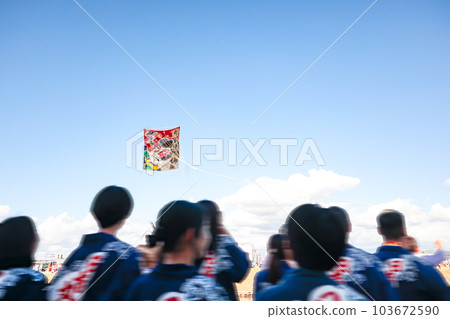 Shirane big kite battle Shirane big kite battle 103672590