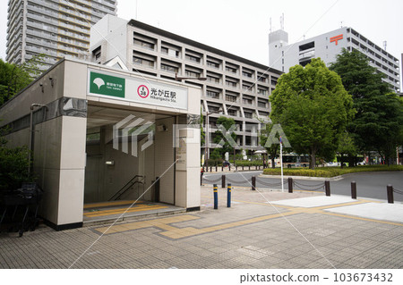 Toei Oedo Line Hikarigaoka Station, Nerima-ku Hikarigaoka Station ticket gate, subway ground level exit 103673432