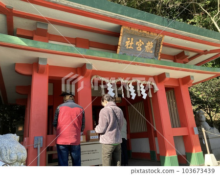 It is a vermilion dragon shrine of Futami Okitama Shrine, a shrine in Ise City, Mie Prefecture. 103673439