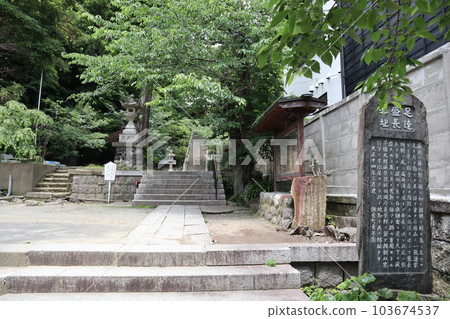 天輪神明宮和足立森永宅邸碑 天輪神明宮和足立森永宅邸碑 103674537