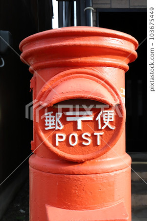 新潟系魚川風景與圓形郵箱（寺町三丁目） 103675449