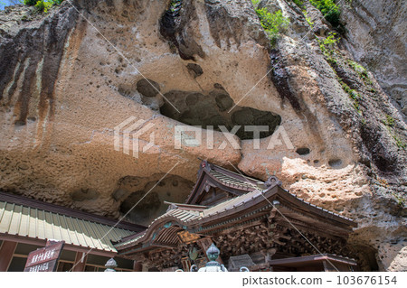 Otani Temple precincts Otani Kannon (Utsunomiya City) 103676154