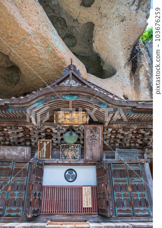大谷觀音 大谷寺 宇都宮市 103676259