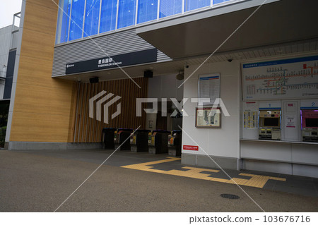練馬區西武豐島站檢票口、豐島站售票處、西武豐島站 練馬區西武豐島站檢票口、豐島站售票處、西武豐島站 103676716