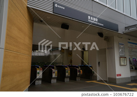 練馬區西武豐島站檢票口、豐島站售票處、西武豐島站 練馬區西武豐島站檢票口、豐島站售票處、西武豐島站 103676722