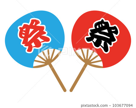 Illustration of a red and blue fan with the word "festival" written on it Illustration of a red and blue fan with the word "festival" written on it 103677094