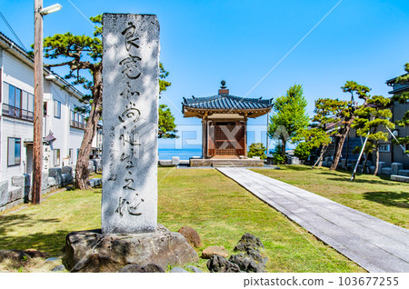 位於新潟縣出雲崎的旅館發祥地的旅館堂 103677255