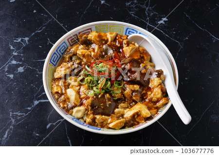 Spicy mapo eggplant rice bowl Spicy mapo eggplant rice bowl 103677776