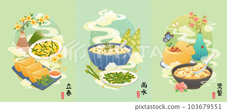 Food for spring solar terms Food for spring solar terms 103679551