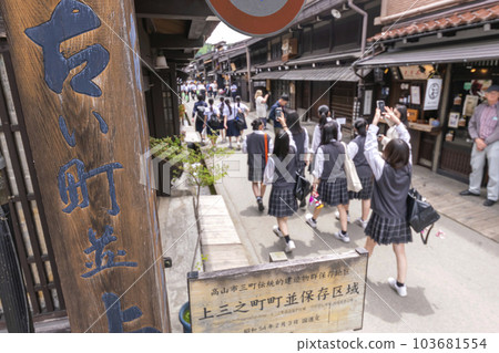 230525's town s023 103681554