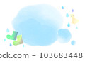 Speech bubble illustration of watercolor boots and teru teru boy 103683448