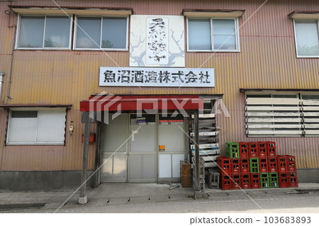 新潟十日町市酒造所 魚沼酒造所（天神林） 103683893