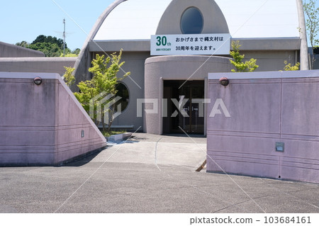 View of buildings in Jomon village in Oku Matsushima 103684161