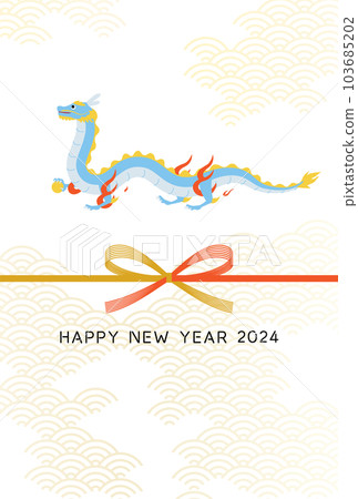 2024 Dragon year simple New Year's card, dragon (dragon, dragon, dragon) and mizuhiki and Japanese pattern background, material for New Year's cards 103685202