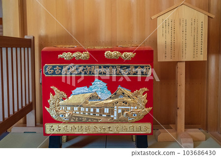 Donation box for wooden reconstruction of Nagoya Castle castle tower 103686430
