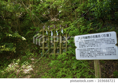 Sequel to Japan's Top 100 Castles Takatenjin Castle Okochi Confinement Cave 103688721