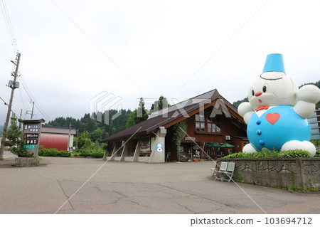 Niigata Joetsu City Roadside Station Yuki no Furusato Yasuzuka Niigata Joetsu City Roadside Station Yuki no Furusato Yasuzuka 103694712