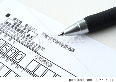 Industrial accident documents and ballpoint pen 103695045