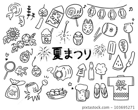 手繪夏季節日圖標集 手繪夏季節日圖標集 103695271