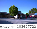 Konosu Fukiage Shrine 103697722