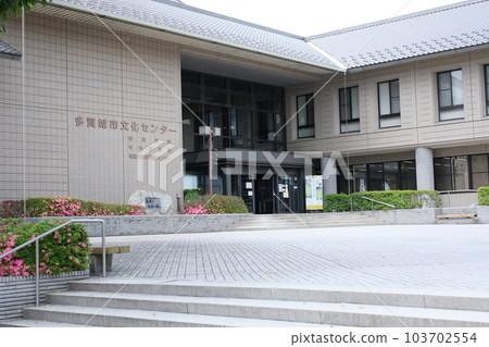 多賀城市文化中心大樓外景 多賀城市文化中心大樓外景 103702554