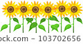Watercolor style sunflower field transparent material 103702656