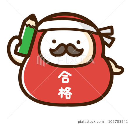 支持考試學習的可愛達摩變形插畫 103705341