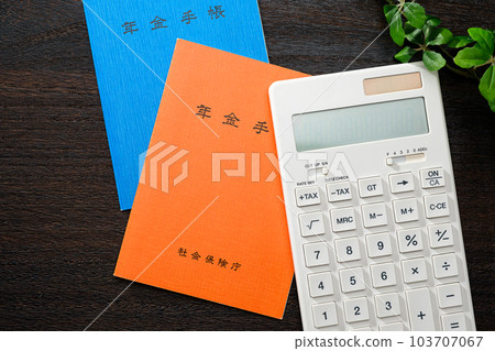 退休金筆記本 退休金筆記本 103707067
