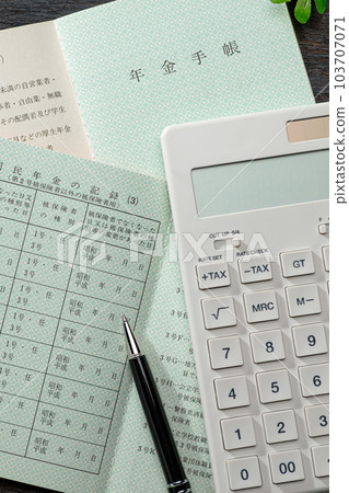 退休金筆記本 退休金筆記本 103707071
