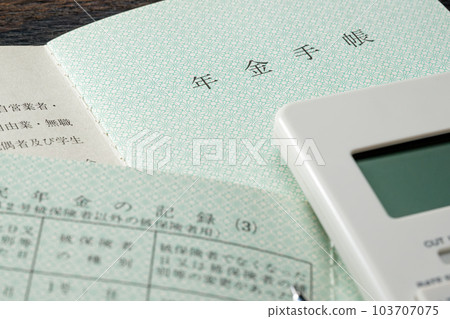 退休金筆記本 103707075