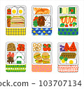 Set of cute hand drawn cartoon lunch boxes vector illustration. Lunch and Bento Boxes for kids at school. Packed meal for office. Takeaway foods in containers. Food delivery pack 103707134