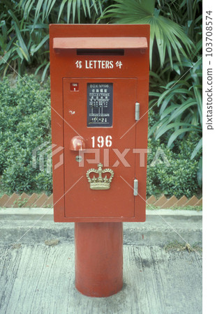 HONG KONG 1997 103708574