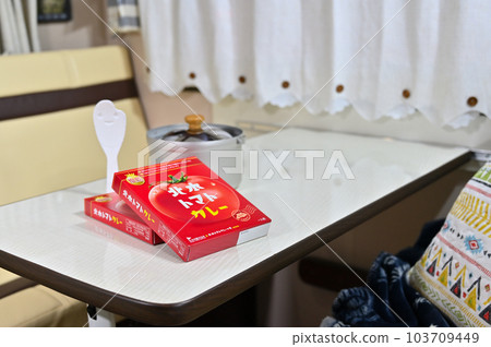 北本番茄咖哩B級美食露營車過夜 北本番茄咖哩B級美食露營車過夜 103709449