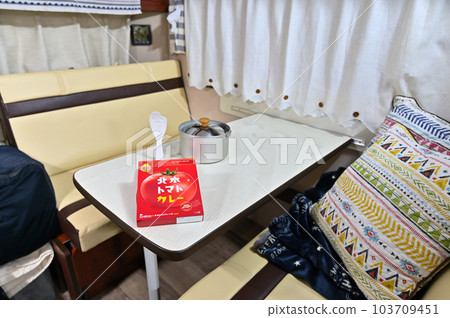 Kitamoto tomato curry B-grade gourmet camping car overnight 103709451