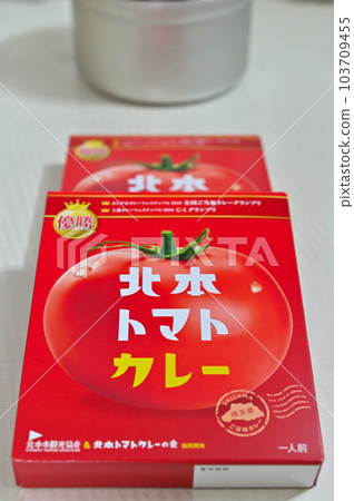 Kitamoto tomato curry B-grade gourmet camping car overnight 103709455