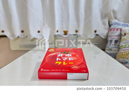 北本番茄咖哩B級美食露營車過夜 北本番茄咖哩B級美食露營車過夜 103709458