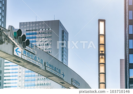 [Tokyo] Tokyo business district in sunny weather 103710146