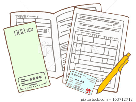 門診精神病院醫療自立支援醫療申請表、診斷書、健康保險證圖解 103712712