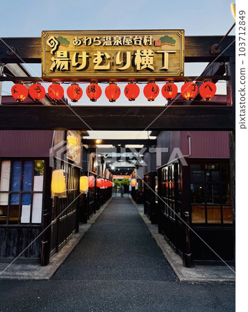 Yukemuri Yokocho, a fun place in Awara Onsen Yukemuri Yokocho, a fun place in Awara Onsen 103712849