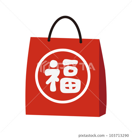 Illustration material of lucky bag Illustration material of lucky bag 103713290