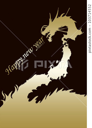 2024 New Year's card 103714552