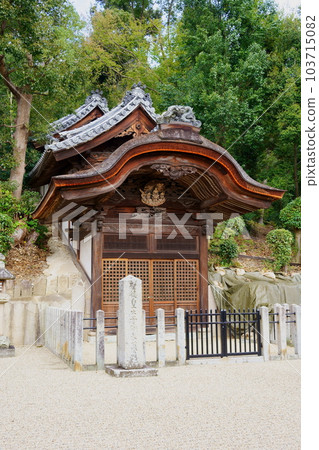 Prince Shotoku Mausoleum at Eifuku-ji Temple (Taishi-cho, Minamikawachi-gun, Osaka Prefecture) Prince Shotoku Mausoleum at Eifuku-ji Temple (Taishi-cho, Minamikawachi-gun, Osaka Prefecture) 103715082