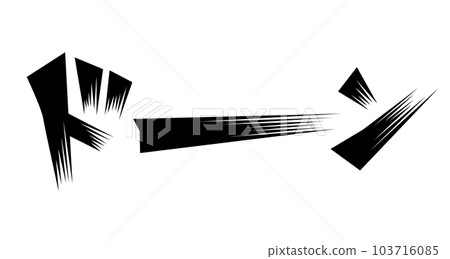 Dawn sound effect illustration 103716085