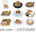 Japanese food set 103716485