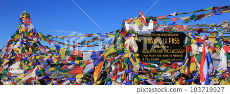 Prayer flags and signboard on the Thorang La mountain pass, Nepal. Prayer flags and signboard on the Thorang La mountain pass, Nepal. 103719927